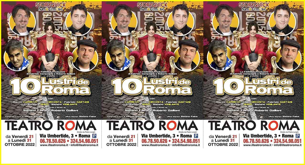 Teatro Roma presenta "10 Lustri de Roma".
